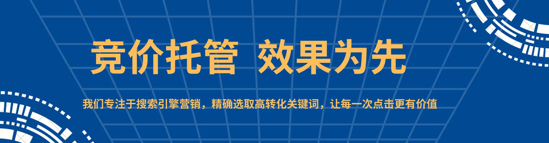 苏仙百度推广优化