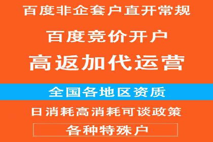 某企业选择SEM竞价代运营公司的前后对比分析